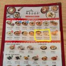 세븐일레븐 대전관저효성점 | 강력추천 내포맛집 북촌손만두! 세번째!