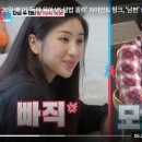 자이언트덮밥