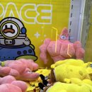 뽑기오빠 오케이 이미지