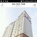 아이존빌공인중개사사무소 이미지