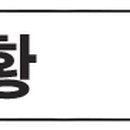 여주-0908 이미지