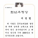 우정상 이미지
