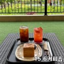 15.6커피숍 이미지