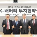 ㈜여주산업 이미지