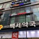 김지수산부인과의원 이미지