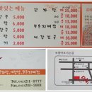 우뚝해장국 이미지