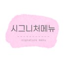파밀리아제과점
