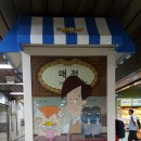 둘리매점