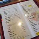 부경 한우 정육식당 이미지