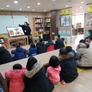 대전다문화아동센터 도서관 이미지