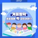 퍼스트해법영어수학학원