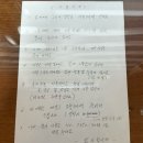 운호마을 | 광주근교펜션 ‘운호가’ 시골 독채숙소에서 힐링하고 온 후기