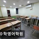 홍수학영어학원 | 서울 노원구 입시학원 추천 홍수학영어학원 홍수학영어학원, 믿을 수 있는 선택