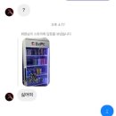 대신건철