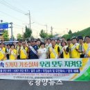 광양 읍내 지구대 광양뉴스