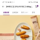 내가 게으른 꼰대인가..(feat. 스포및 잡설) 이미지