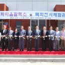 제2자치회관 이미지