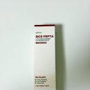 글 쓰는 저녁-1 | 쌀 추출물 짜서 쓰는 네시픽 라이스펩타 클렌징밤 후기