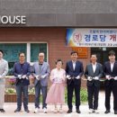 한라아파트경로당 이미지