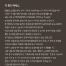 CGV천안 5관 이미지