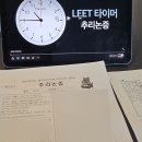 C.N.A고사점 | [로준일기] 큐나이 AI 추리논증 고난이도 모의고사 제1회: 상세한 후기 (개발자: 이해황) + 정오표 추가