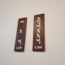 사대부백감자탕