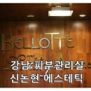 벨로뜨 이미지