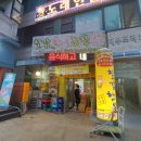 칠갑한우농장 정육식당 이미지
