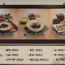 옛날중앙식당짜장 이미지