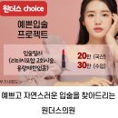브이원주 이미지