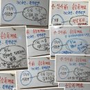 뿌리고시원 - 천안시 동남구 문암로 66 | 뿌리고시원