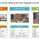 마리나베이속초 이미지