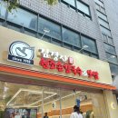 원조손칼국수 이미지