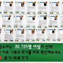 수성함소아한의원 네이버블로그