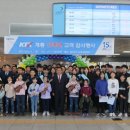 코레일 광주본부 이미지