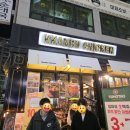 깐부치킨동두천지행역점