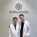 미시간치과의원 네이버블로그