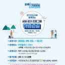 서귀포보건소 주민건강증진센터 이미지