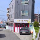 조은보리밥 이미지