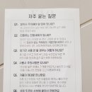 메종드상상 이미지