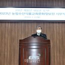 문호수산