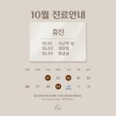 아트너의원 이미지