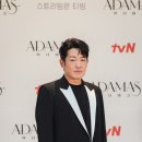 아다마스 이미지