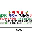 킴스합기도 이미지