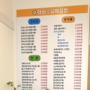 아담s꼬마김밥 이미지