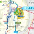 양주옥정 LH 엘리프 이미지