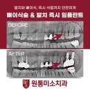 인제치과의원 이미지