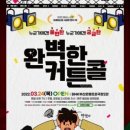 구덕로 3-1 앞 이미지