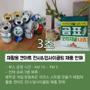 별스런협동조합 이미지