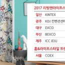라이프플러스스타일 이미지